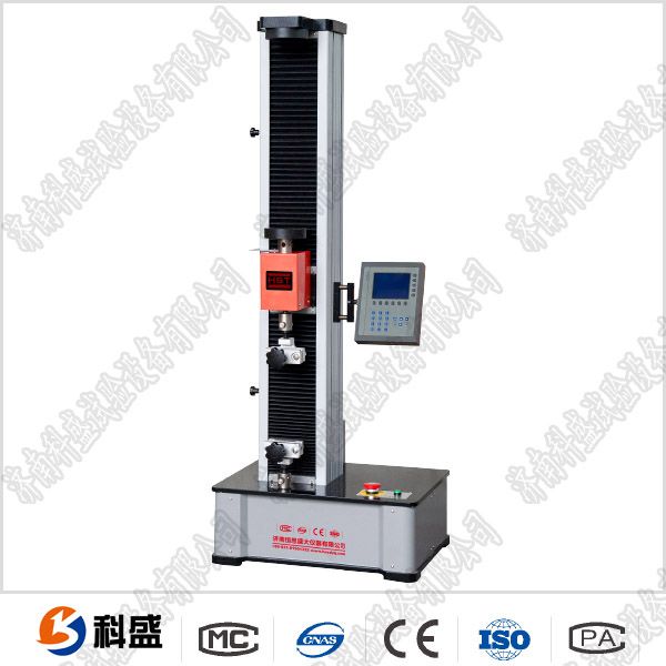 2000N數顯式電子萬能試驗機